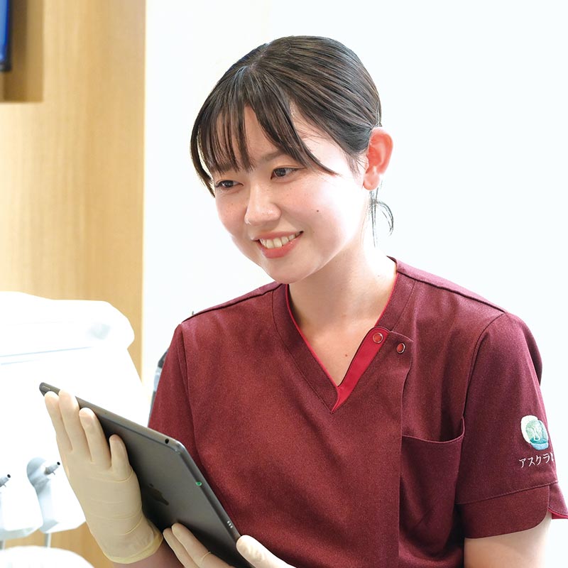 歯科衛生士学科