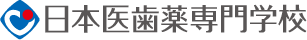 日本医歯薬専門学校