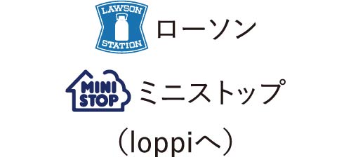 ローソン