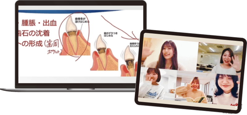 オンライン授業