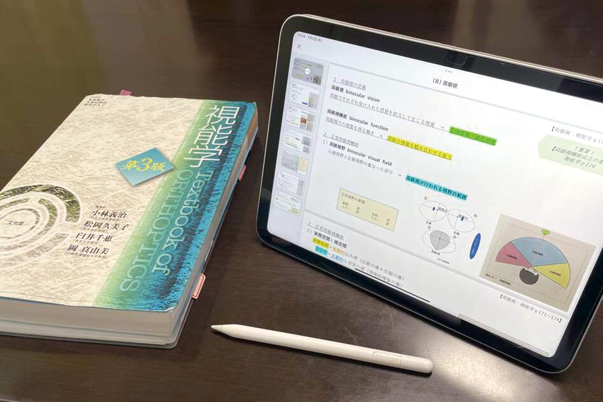 ワタシの両立POINT：メリハリ！