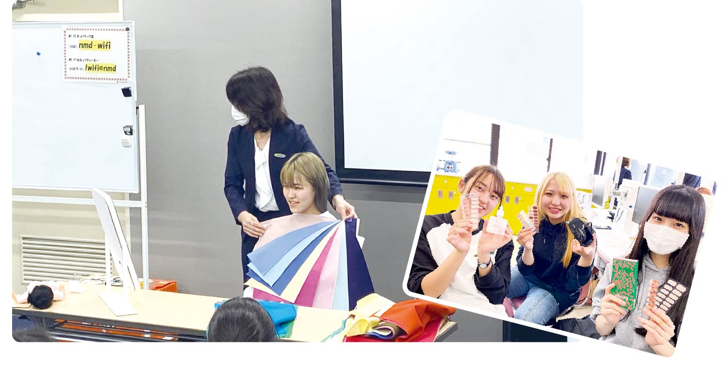 フリーセレクトプログラム