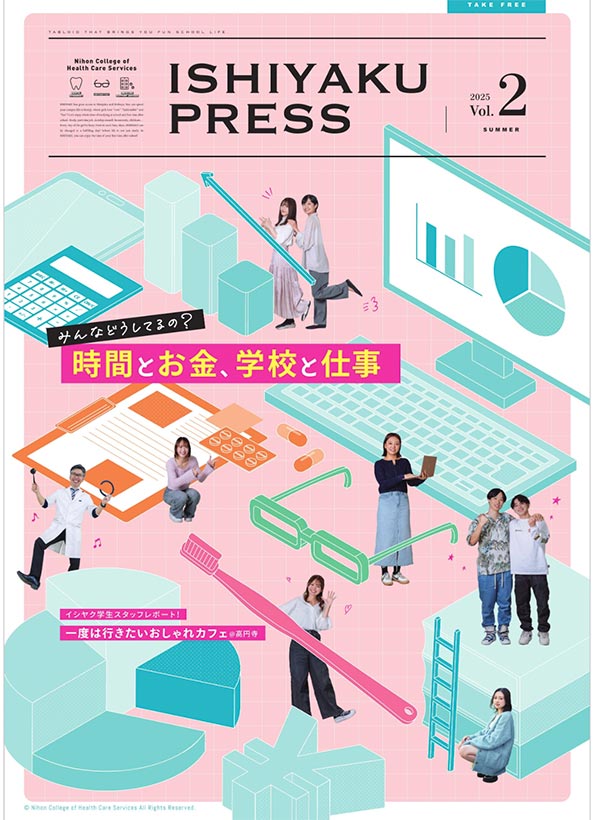 ISHIYAKU PRESS