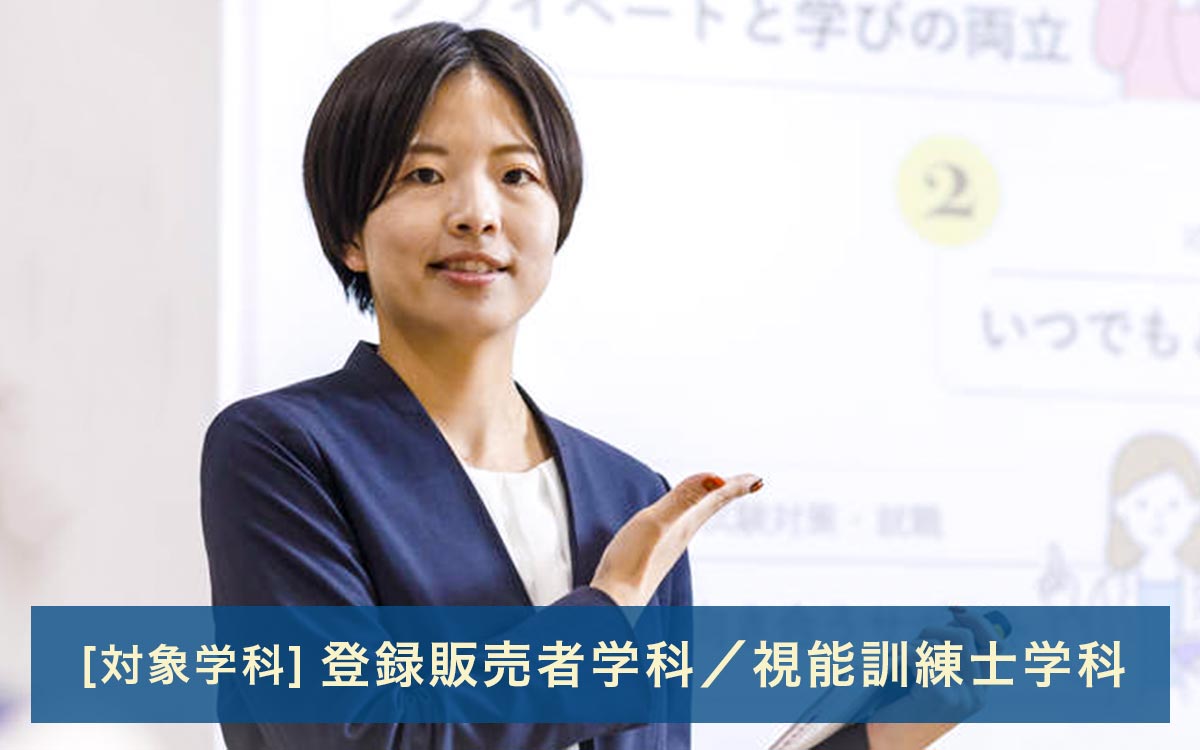 留学生説明会