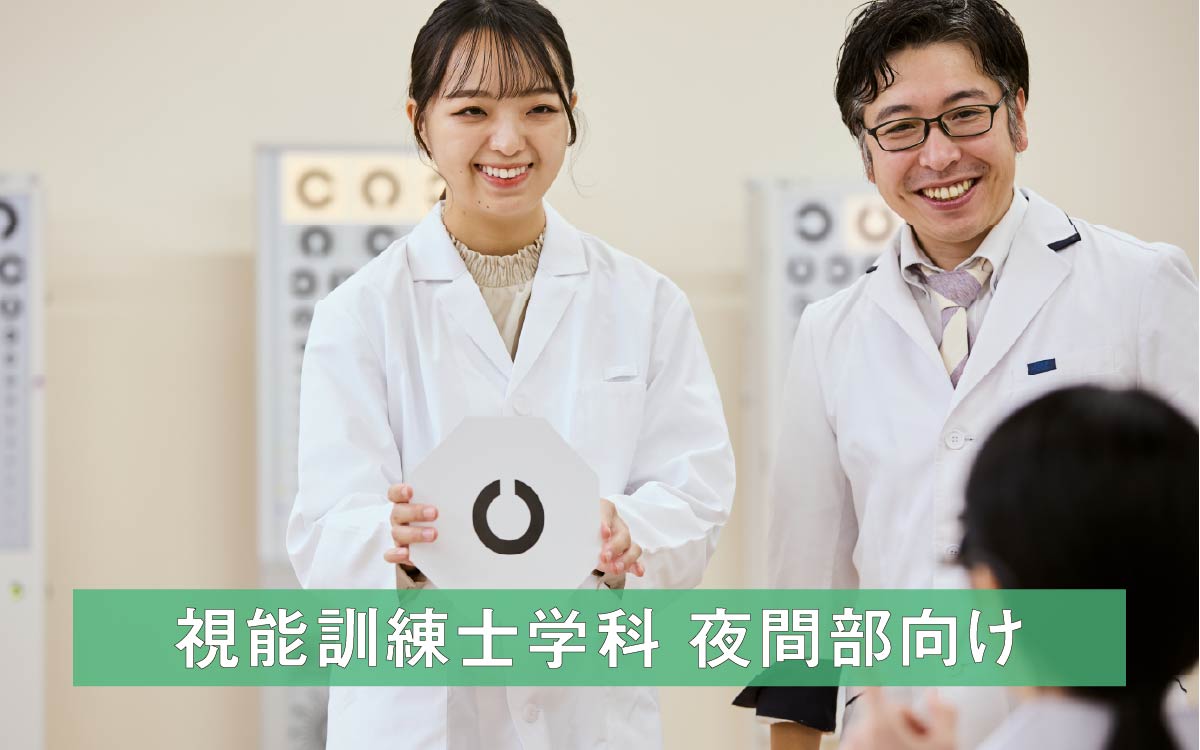 不足単位履修説明会