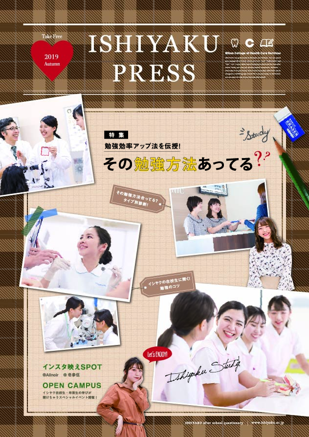 vol.09 2019年