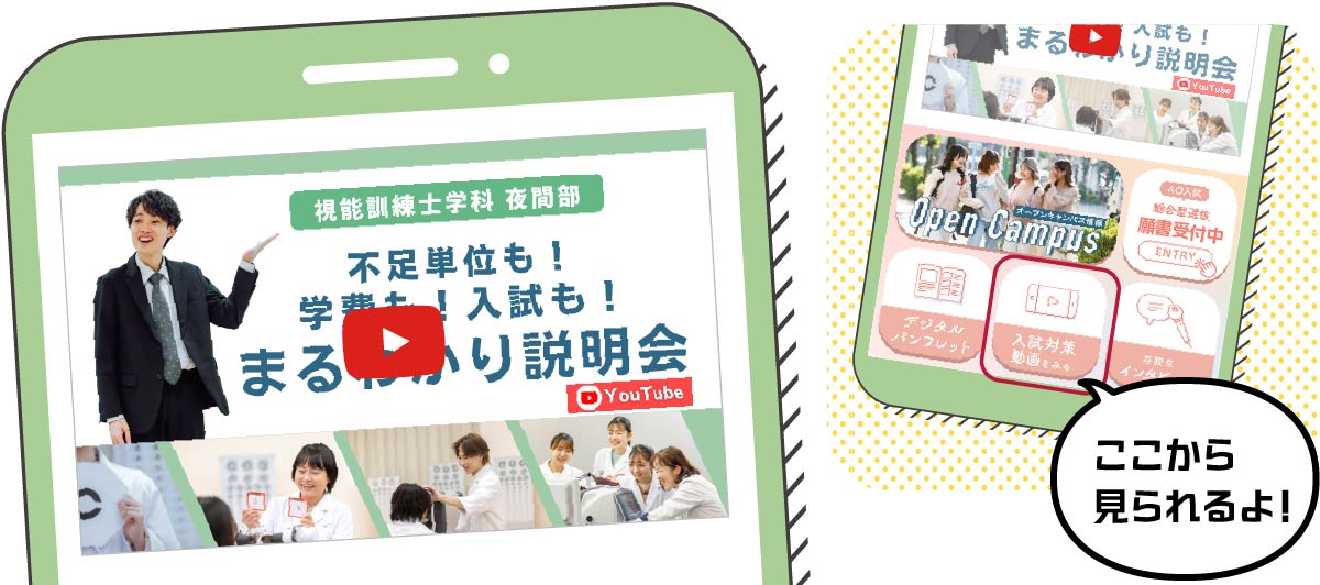 不足単位確認トーク画面