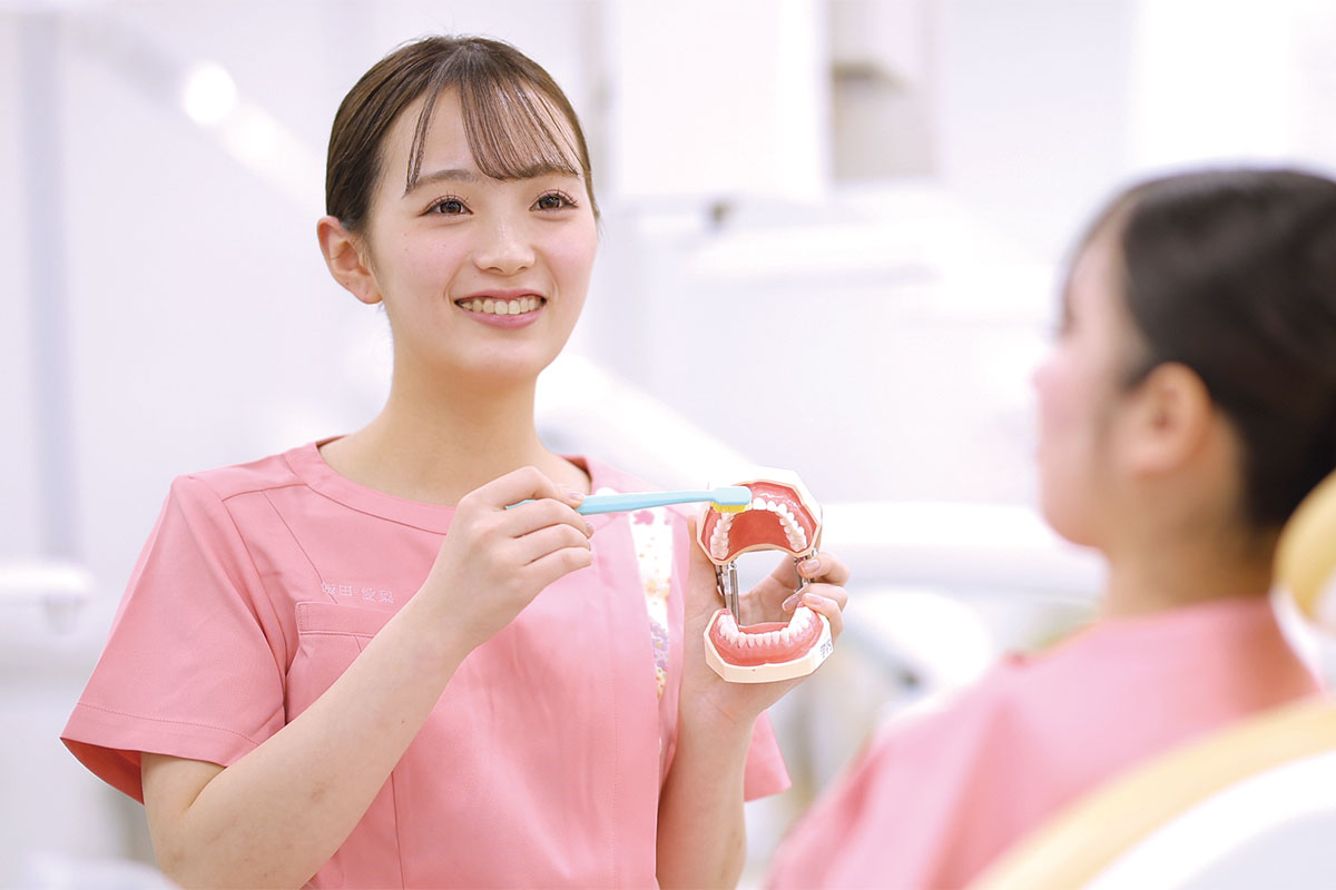 歯科衛生士学科